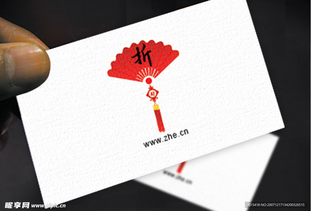 中国折名片设计