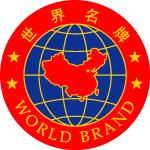 世界名牌标志