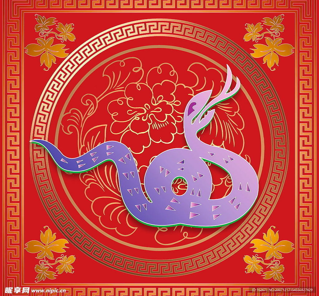 吉祥物-蛇