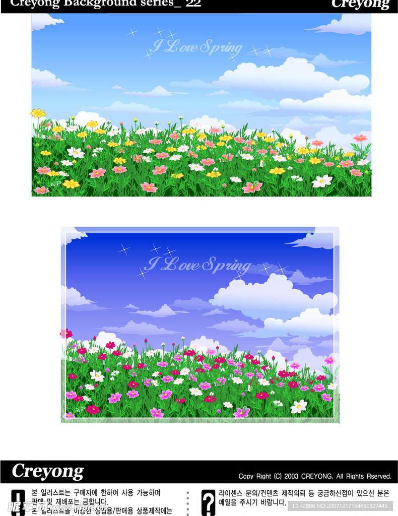 矢量卡通背景插图12