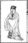 古版画人物类