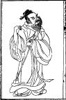 古版画人物类
