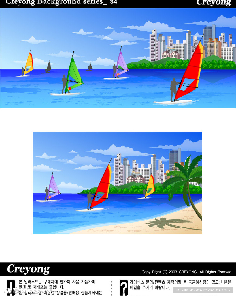 矢量卡通背景插图16