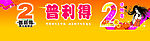 精品店门头设计