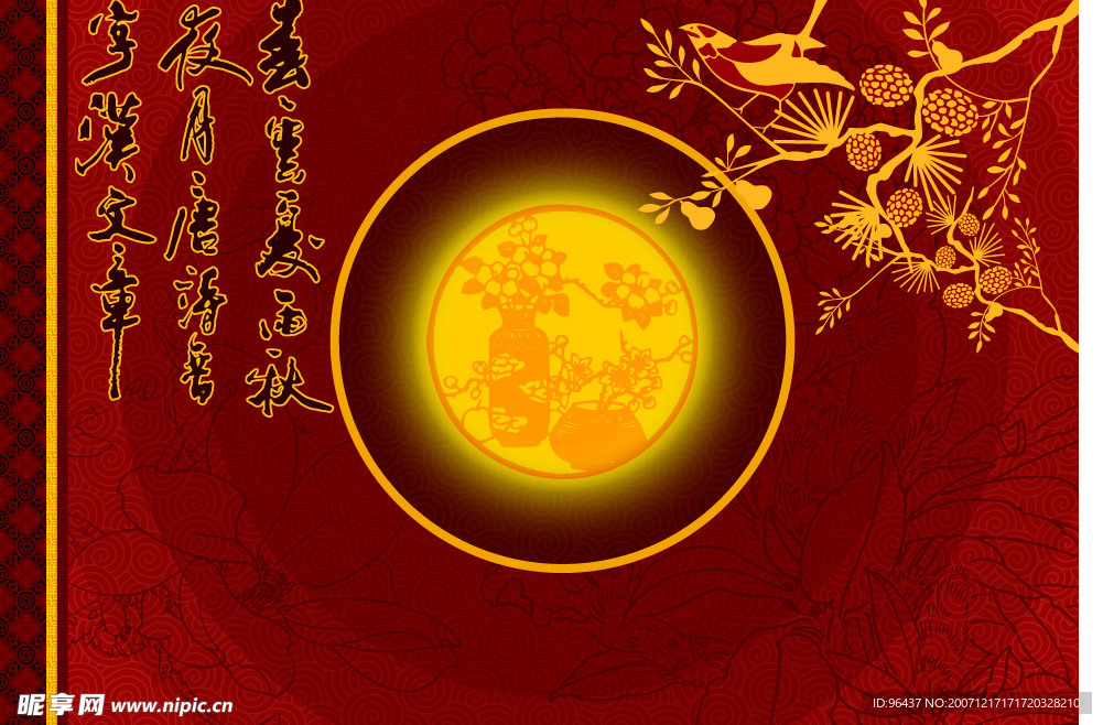 包装盒底纹