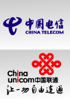 中国电信联通标志