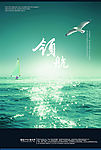 精品PSD素材