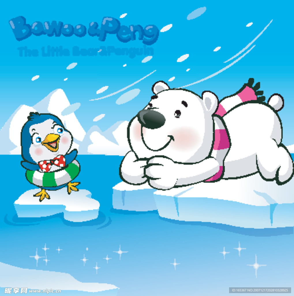 BAWOOPENG卡通熊