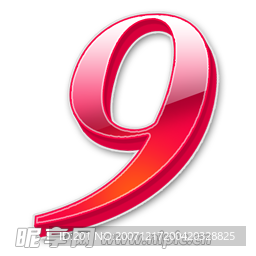 数字