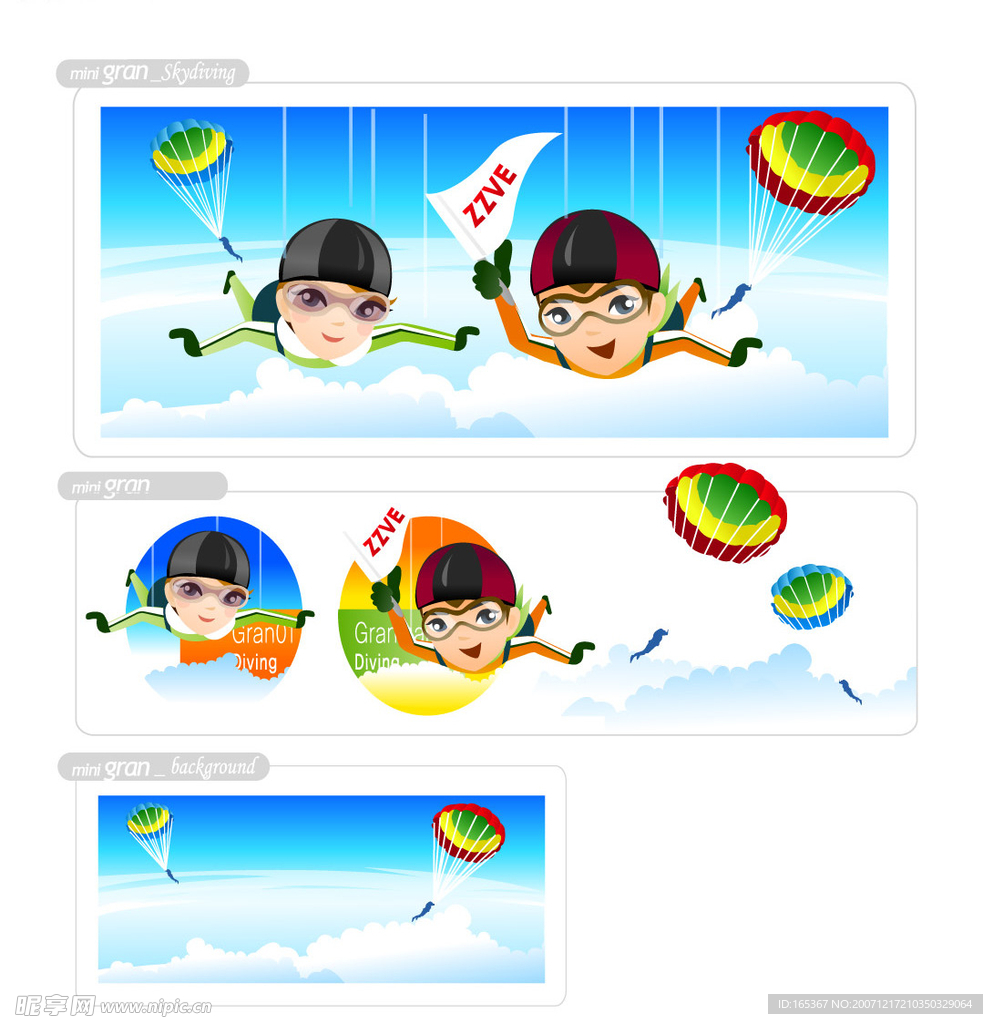 韩国ZZVEMini系列