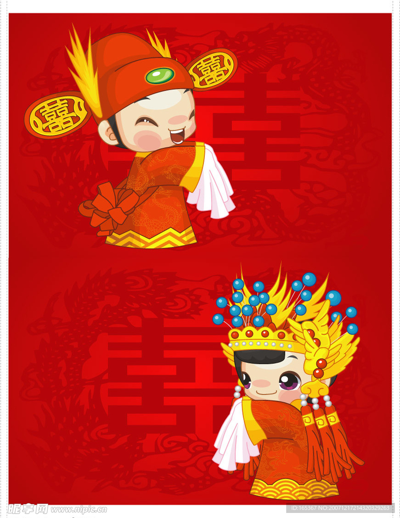 可爱的中国卡通人物