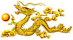 龙纹