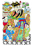 门神