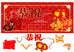 2008鼠年AI矢量设计素材