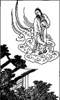 古版画教化类