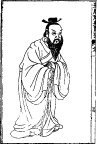 古版画人物类