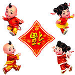 庆贺新年的小孩