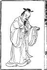 古版画人物类