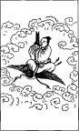 古版画教化类