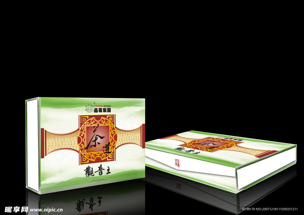 茶叶包装