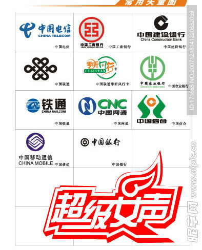 标志2