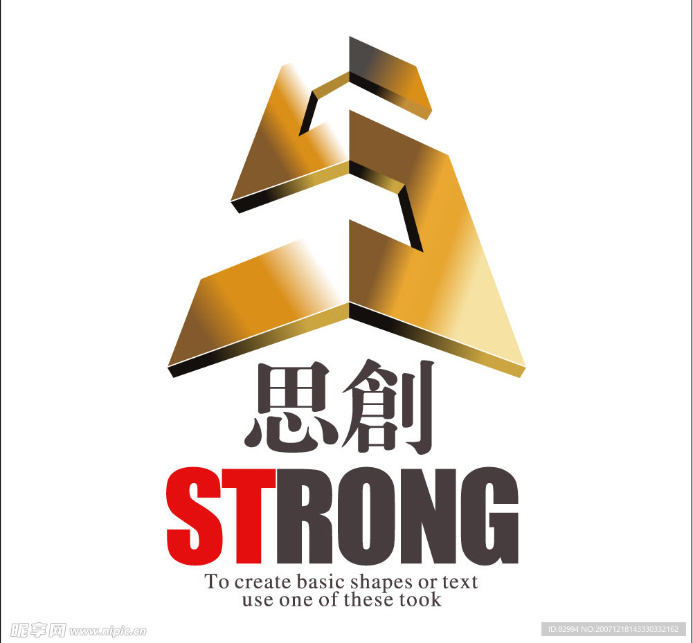 标志设计