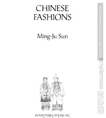 中国传统服饰色彩 插图
