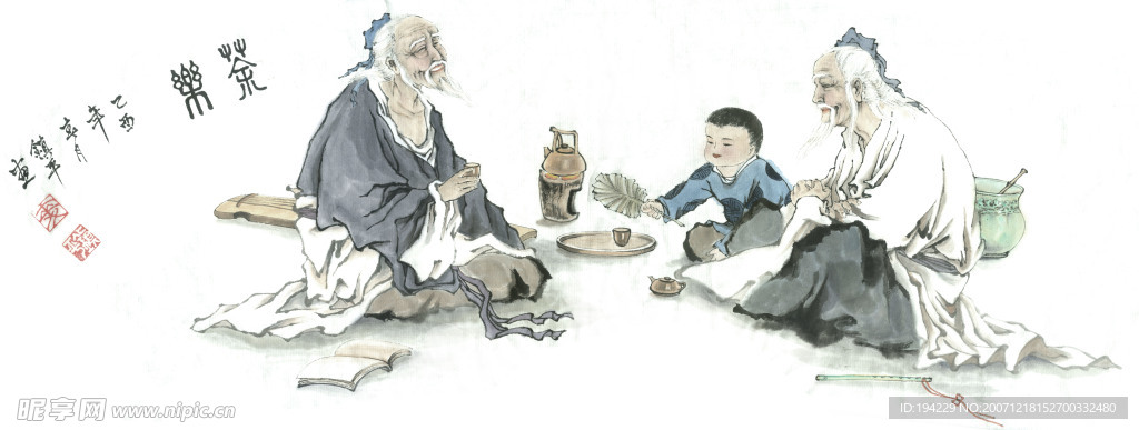 古代饮茶图