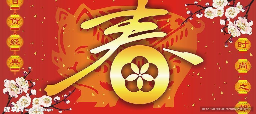 贺卡