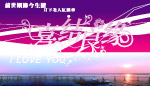 cdr9.0结婚背景