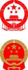 国徽