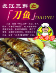 酒店海报