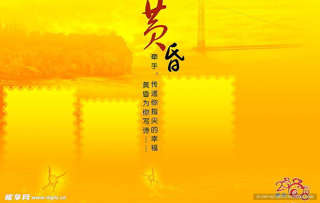 精品PSD模版