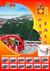 传统美德图片