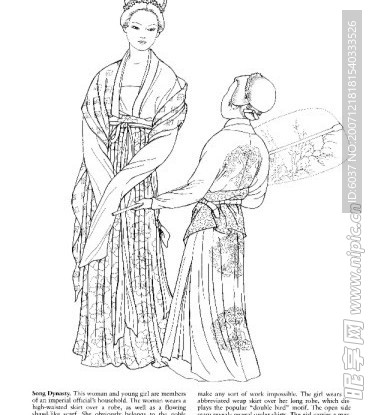 中国传统服饰色彩 插图