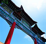 圆山大饭店牌坊