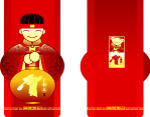 新年