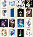 CG Photoshop 卡通设计