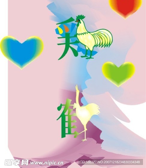 鹤鸡.cdr
