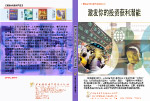 vcd封面