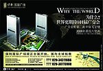 保利国际广场-002