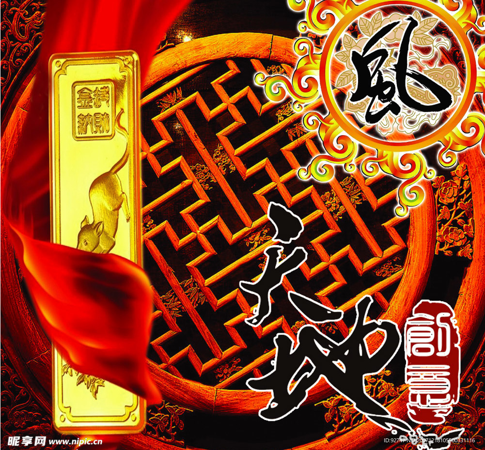 经典设计
