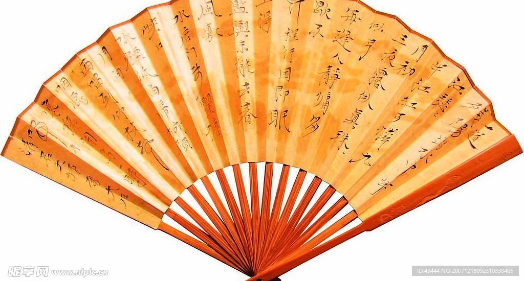 古典扇子