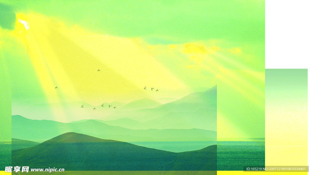 山