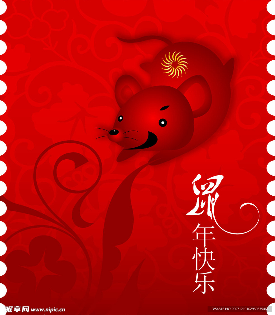 老鼠
