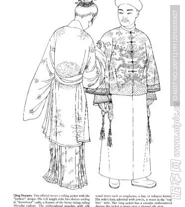 中国传统服饰色彩 插图