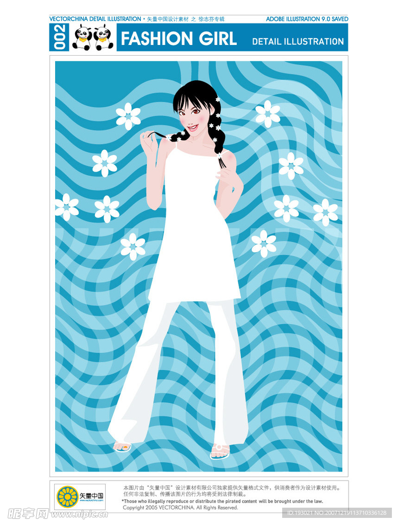 矢量美女