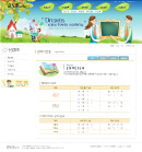 韩国教育网