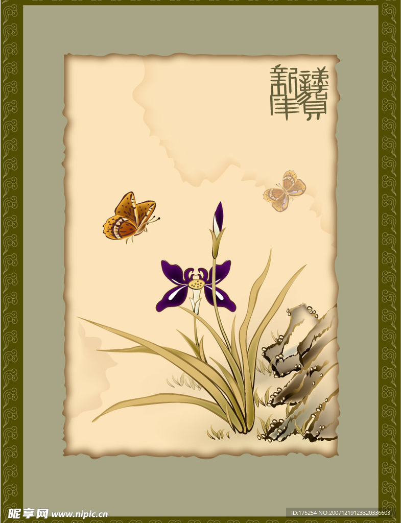 国画矢量图  蝴蝶飞
