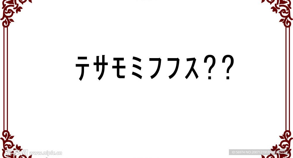 边框